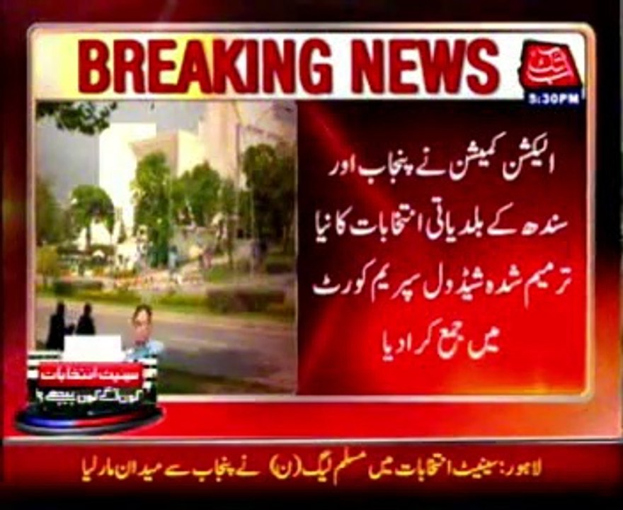 Supreme Court Election Commission submitted revised schedule of Sindh and Punjab