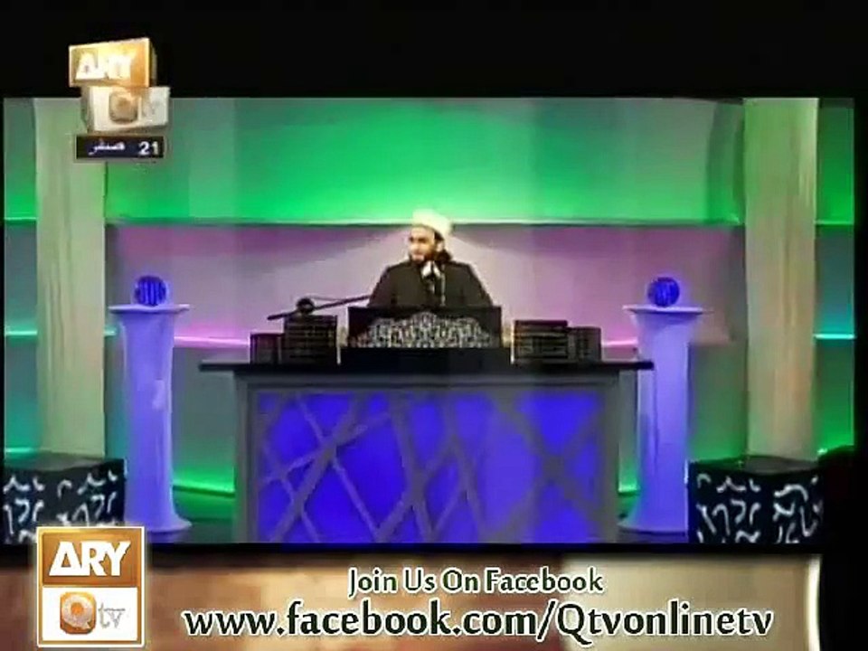Falsafa E Ahkam _ Pir Saqib Shaami _ New ARY QTV Lecture