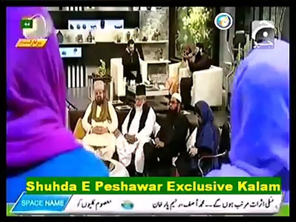 Dedicated to Peshawar Shauhda