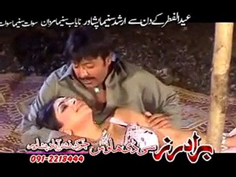 Charta Larey Da Dunyia Na - Zaman Zaheer & Sitar Younas Pashto New Video Song