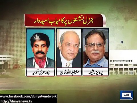 Senate elections PML-N clean sweeps in Punjab