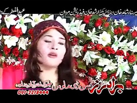 Da Sta Da Makh Ketab Ta - Hashmat Sahar & Nazia Iqbal Pashto New Video Song