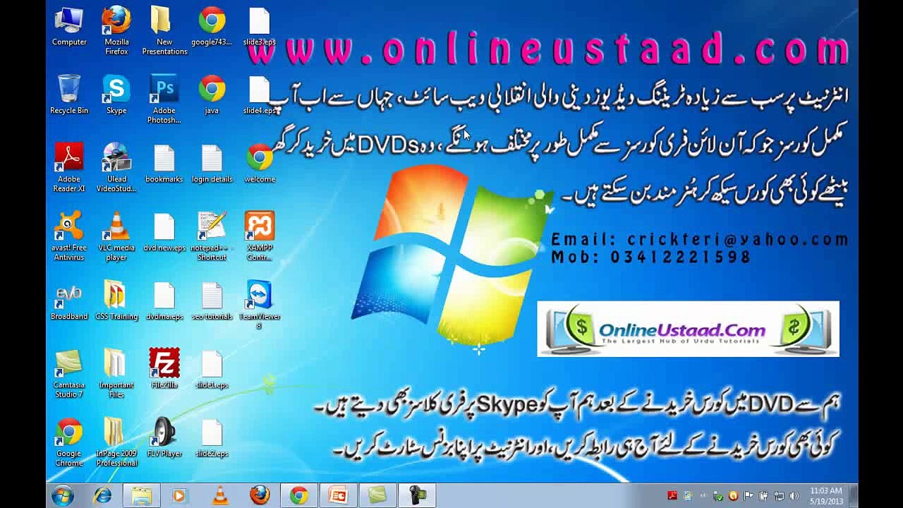 JavaScript in Urdu Lesson 10