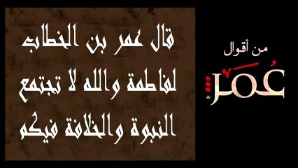 تاريخ المشروع السني الإسلامي 1