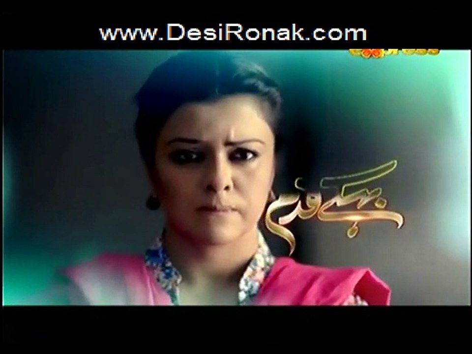 behkay part 3 ep 43