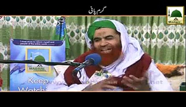 ilyas qadri bayan madni channel online by dailymotion