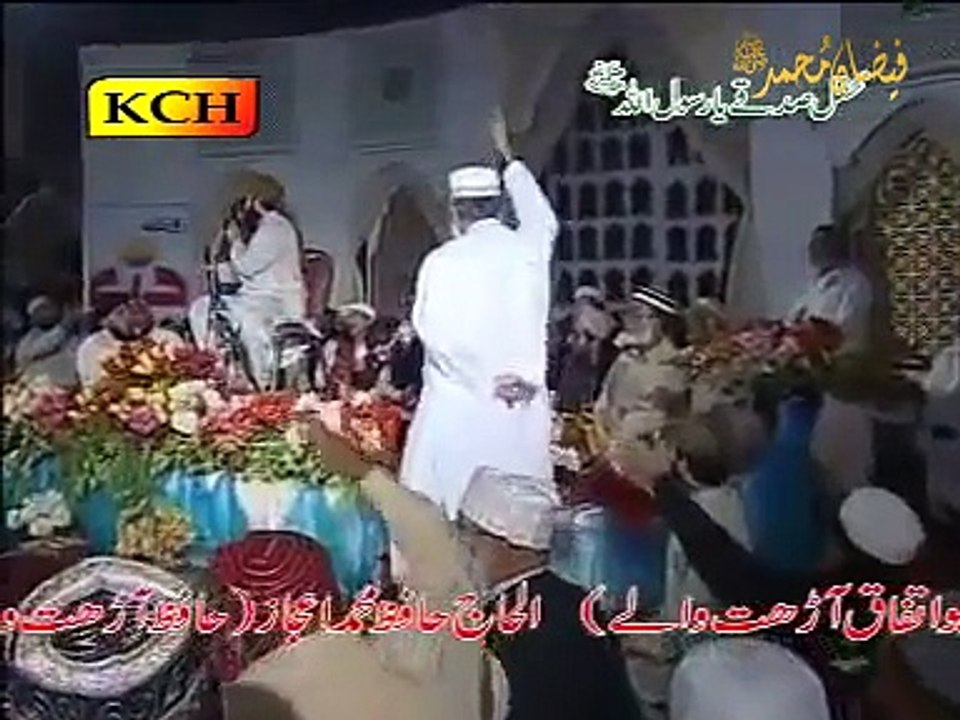 Peera ho Peera