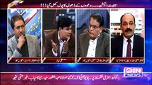 Siyasat Aur Riyasat – 5th March 2015