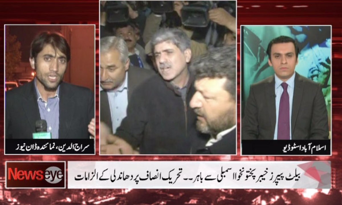NewsEye - March 5, 2015