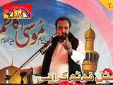 Agha Syed Ali Hussain Qumi | 30 March 2013 - Jalsa Bajarwala