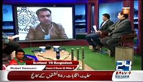 Kis Mai Hai Dum ICC Worldcup 2015 Special Transmission On Channel 24 ~ 5th March 2015 - Live Pak News
