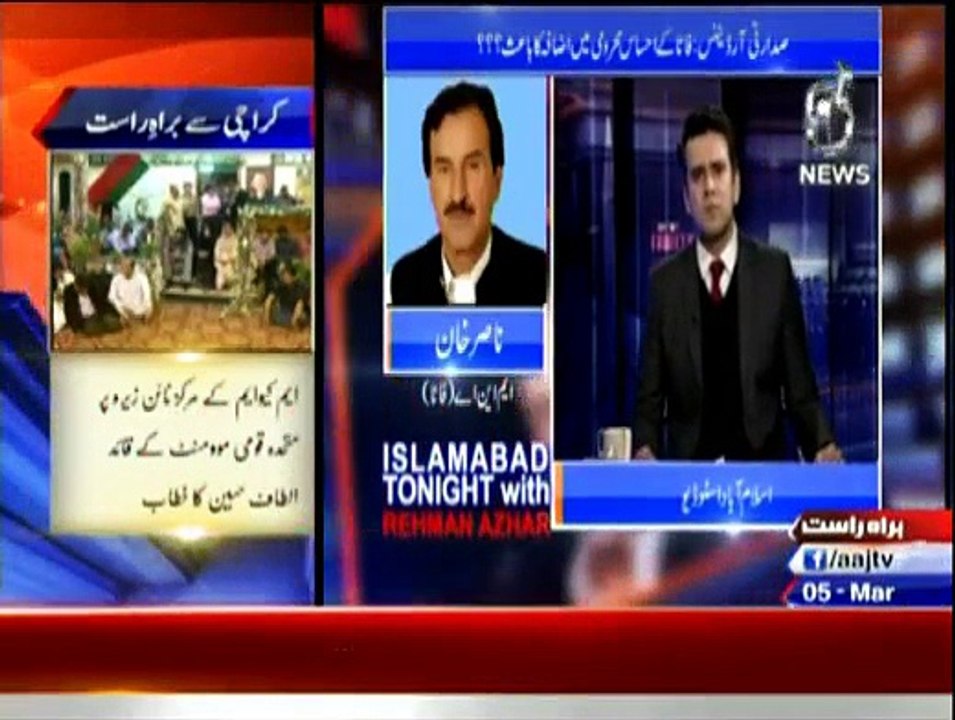 Islamabad Tonight - 5th March 2015