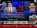 Aaj Shahzaib Khanzada Ke Saath ~ 5th March 2015 - Pakistani Talk Shows - Live Pak News