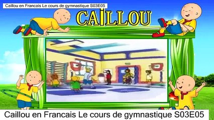 Caillou en Francais Le cours de gymnastique S03E05