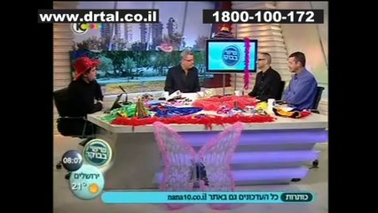 ד"ר אילן טל על תחפושות פורים, ד"ר אילן טל מסביר על פחדים מתחפושות, ילדים עם חרדה מתחפושות