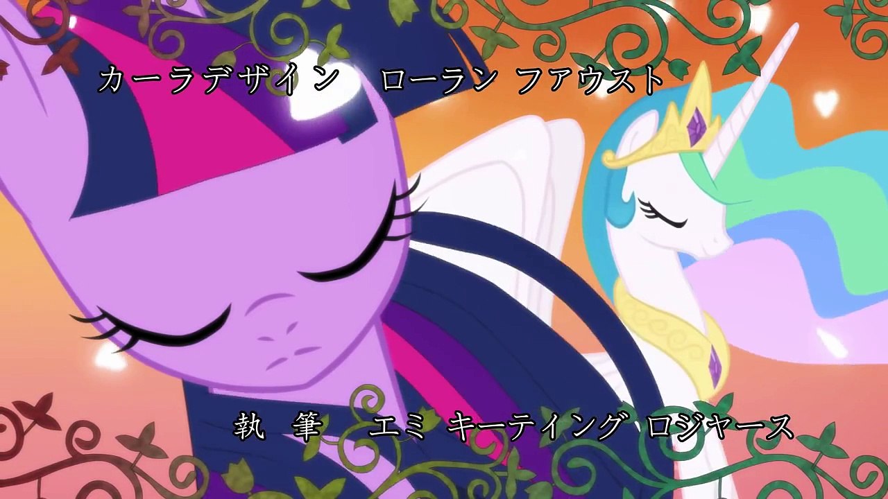 When the Ponies Cry （Japanese）