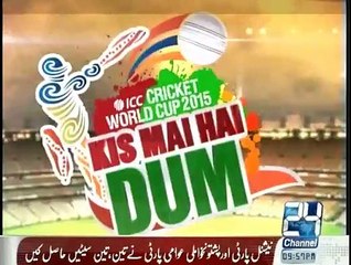 Kis Mai Hai Dum - 5th March 2015