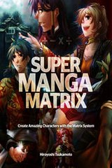 Download Super Manga Matrix ebook {PDF} {EPUB}