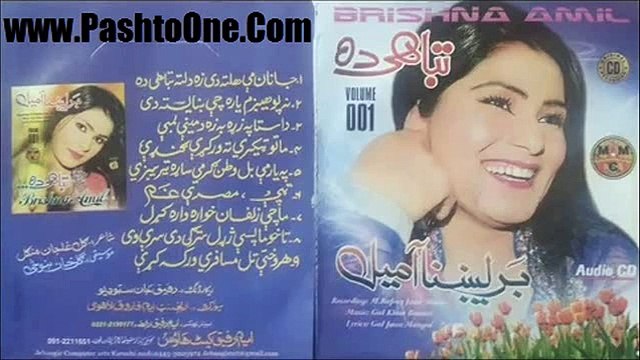 Musafari Pregda Khpal Watan Ta Rasha - Brishna Amel New Song 2015 HD