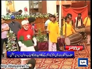 Dunya news headlines 06 March 2015, 00:00 AM