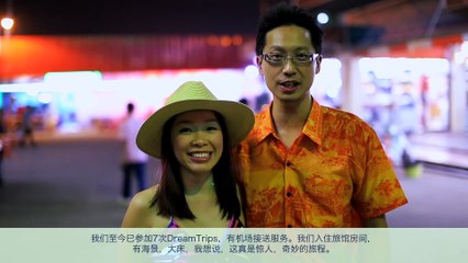 Hong Kong Travel Business Opportunity