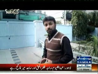 Gunahgar Kon - 5th March 2015