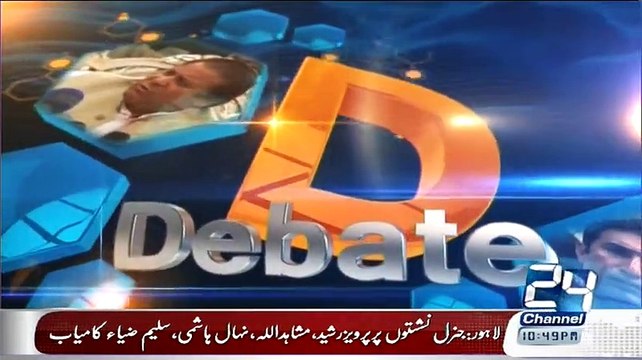 DNA ~ 5th March 2015 - Pakistani Talk Shows - Live Pak News