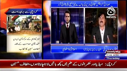 Islamabad Tonight With Rehman Azhar – 5th March 2015