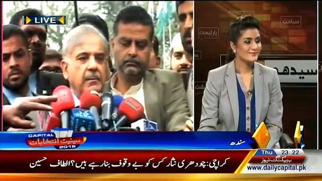 Seedhi Baat ~ 5th March 2015 - Pakistani Talk Shows - Live Pak News