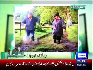 Hasb e Haal - 5th March 2015
