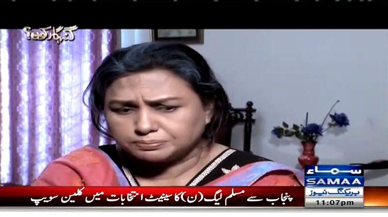 Gunahgar Kaun ~ 5th March 2015 - Crime Show - Live Pak News