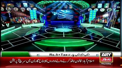 Har Lamha Purjosh ~ 5th March 2015 - Live Pak News