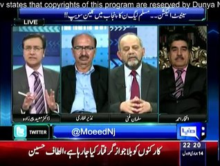 Siasat Hai Ya Sazish - 5th March 2015