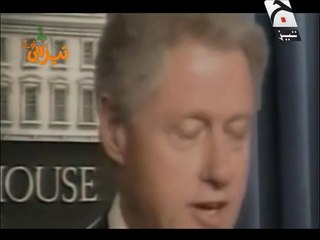 Bush Clinton Tezabi Totay