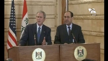 Bush Dheeth New Tezabi Totay