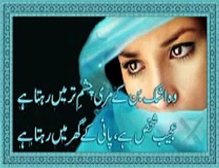 Nusrat Fateh Ali Khan - Ay Athra Ishq