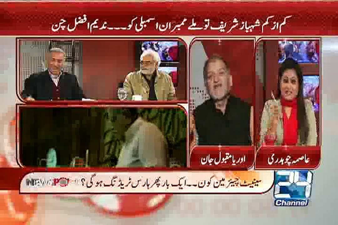 News Point 5th March 2015