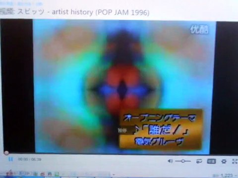 popjam 1996 mr.big take cover (1)