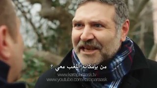 مسلسل العشق المشبوه الموسم 2 ح 24 اعلان 2 حصريا