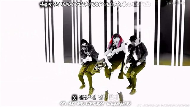 [FULL HD] 4Minute - Crazy MV Sub Español Karaoke Rom Han