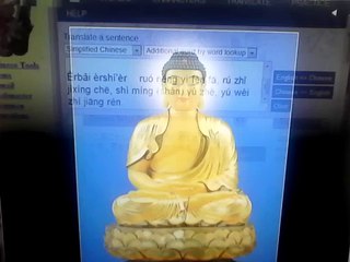 Christopher_Aburime_The_Dhammapada_in_Chinese,_English,_and_Esan_222