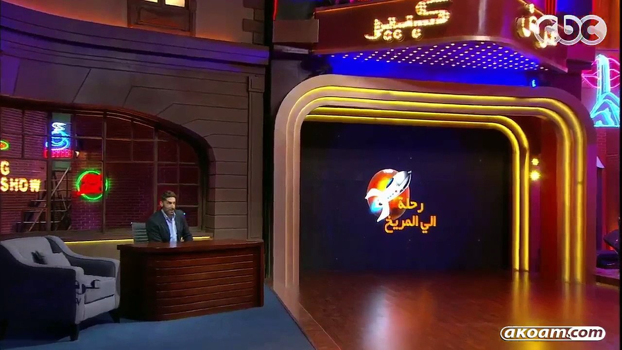 الحلقة الثالثة من برنامج عرض كبير