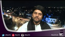قناة ليبيا 24ـ برنامج نـــــــــــــــداء الاجواد مع 