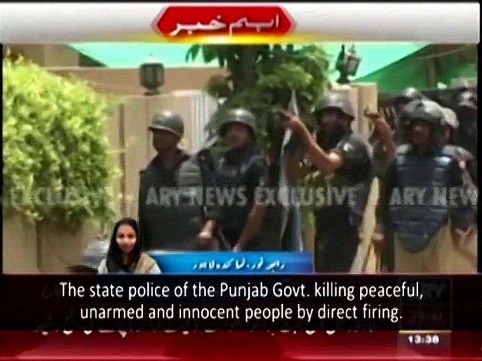 State_Terrorism_In_Model_Town_On_17June2014