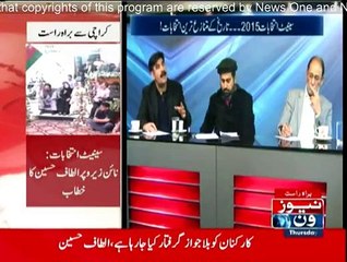 10 PM With Nadia Mirza - 5th March 2015