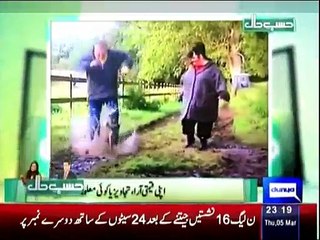Hasb e Haal - 5th March 2015