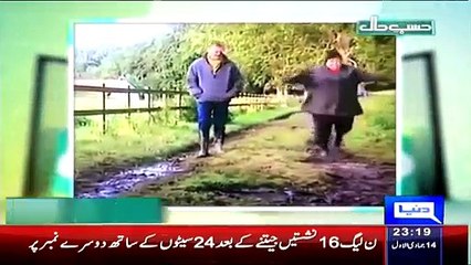 Hasb e Haal – 5th March 2015