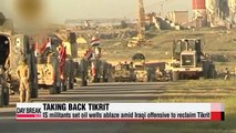 IS militants set oil wells ablaze amid Iraqi offensive to reclaim Tikrit