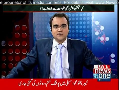 Mazrat Kay Sath - 5th March 2015