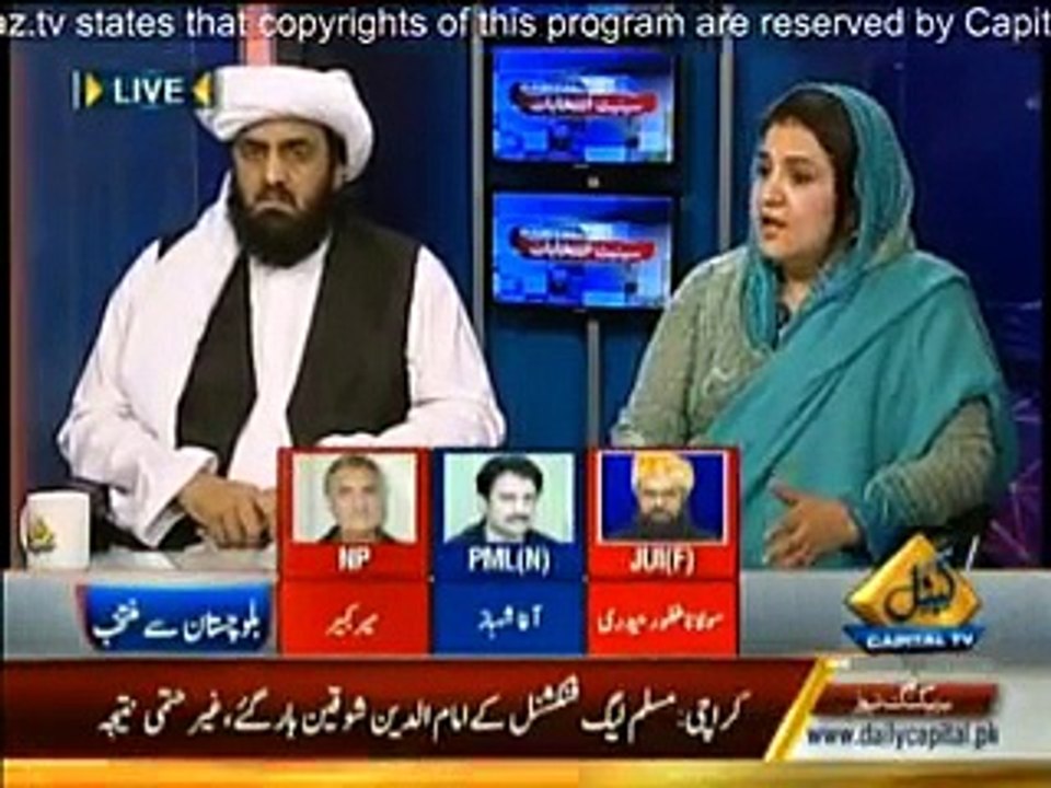 News Plus - 5th March 2015